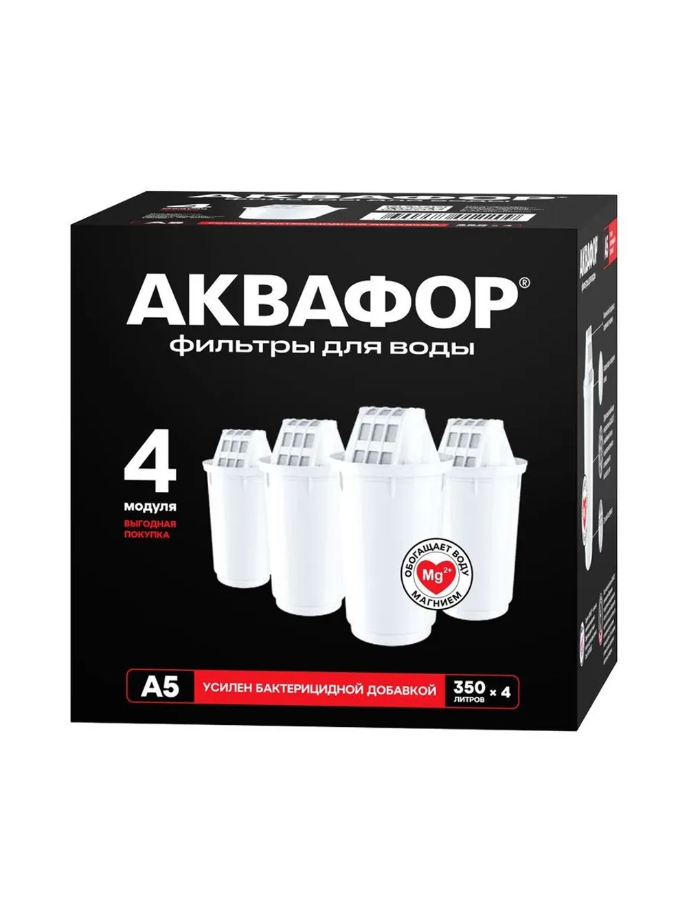 Фильтр для воды сменный картридж Аквафор А5 4шт