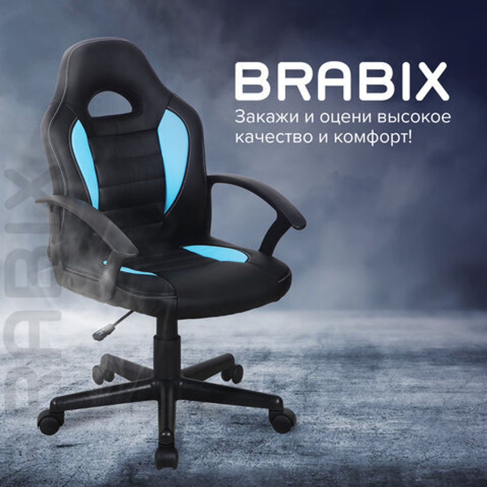 Кресло компьютерное BRABIX "Spark GM-201", экокожа, черное/голубое, 532505