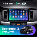 Teyes SPRO Plus 9"для SsangYong Korando 3 2010-2013