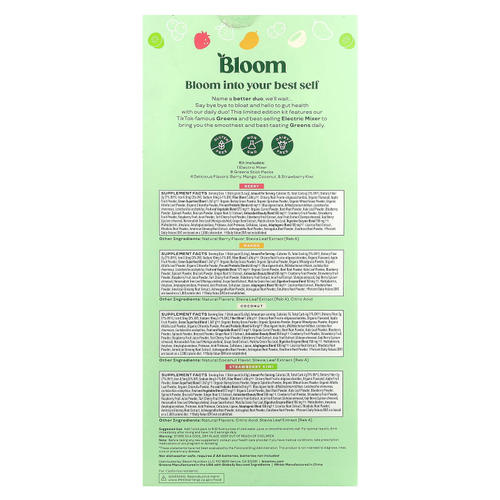 Bloom, Набор зелени, 1 шт.