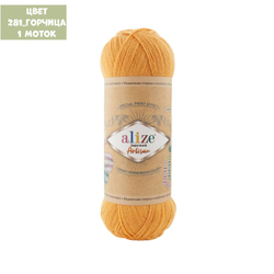 Superwash Artisan (alize)