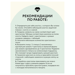 Алмазная мозаика ТРИ СОВЫ "Желтый ретроавтомобиль", 40*50см, холст на деревянном подрамнике, картонная коробка с пластиковой ручкой
