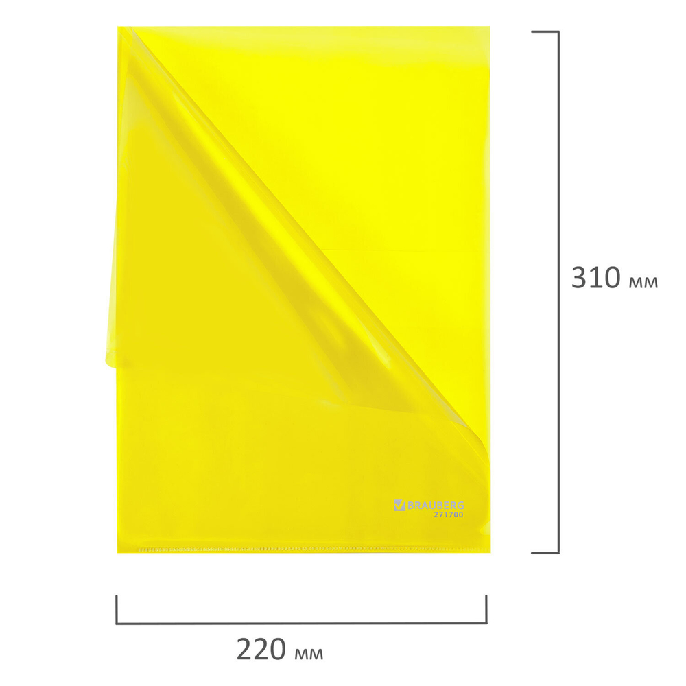 Папка-уголок А4 желтая, 50 шт. 0,10 мм, BRAUBERG EXTRA, 271700