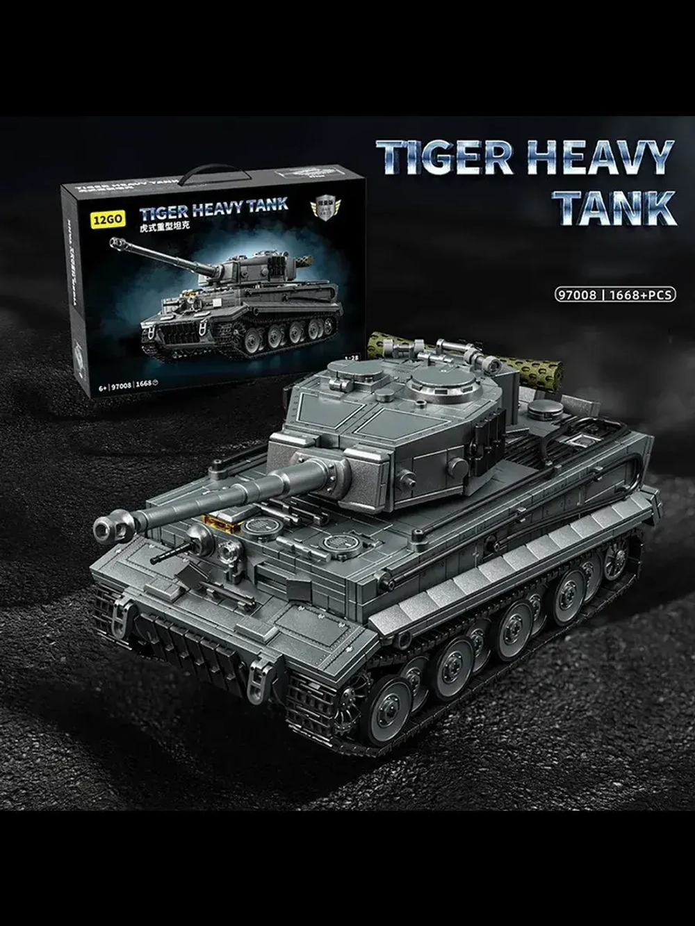 Конструктор Тяжелый танк Тигр 1668 деталей