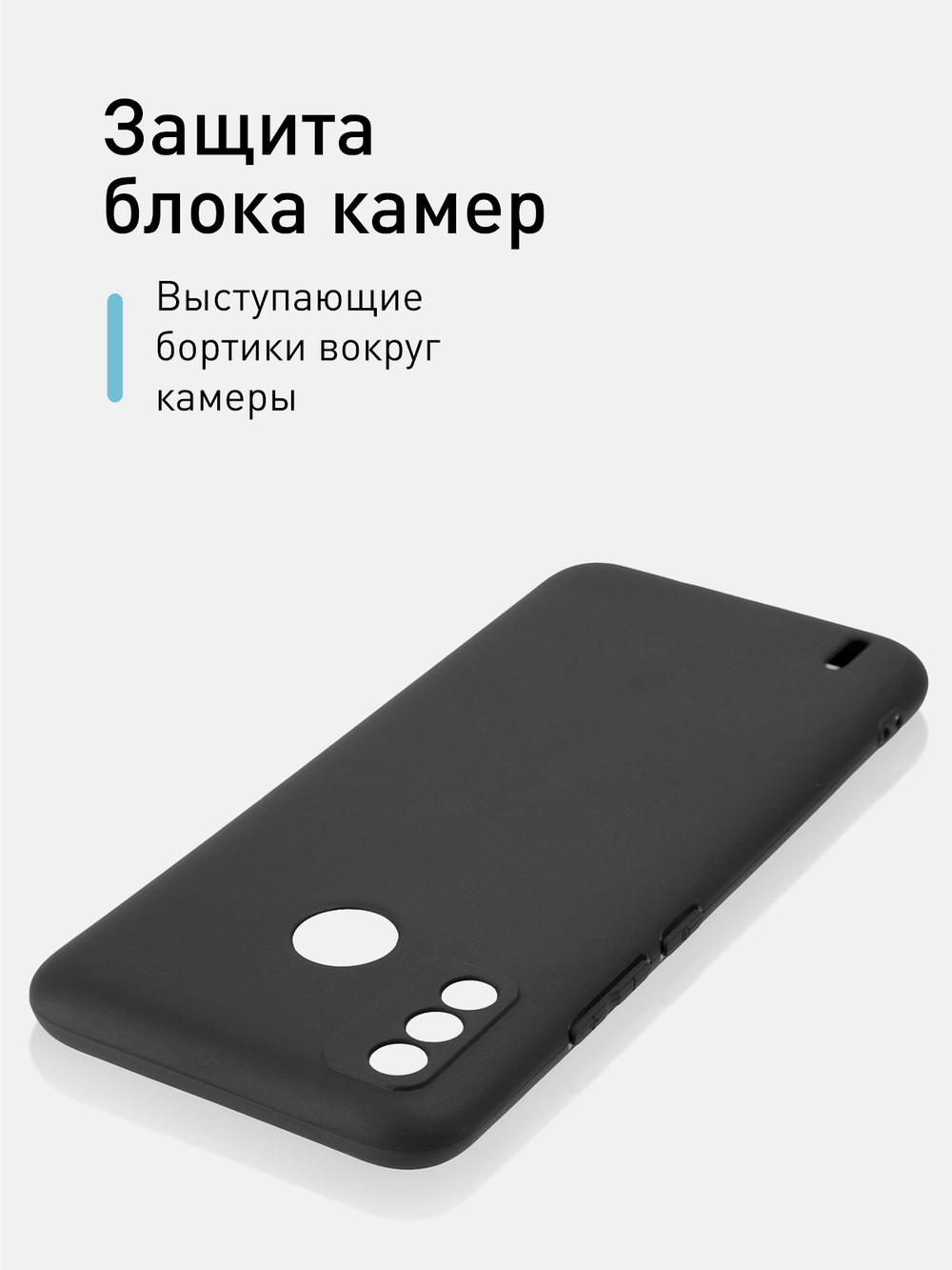 Чехол ROSCO для Tecno Spark 6 Go оптом (арт. TCN-S6GO-COLOURFUL-BLACK)