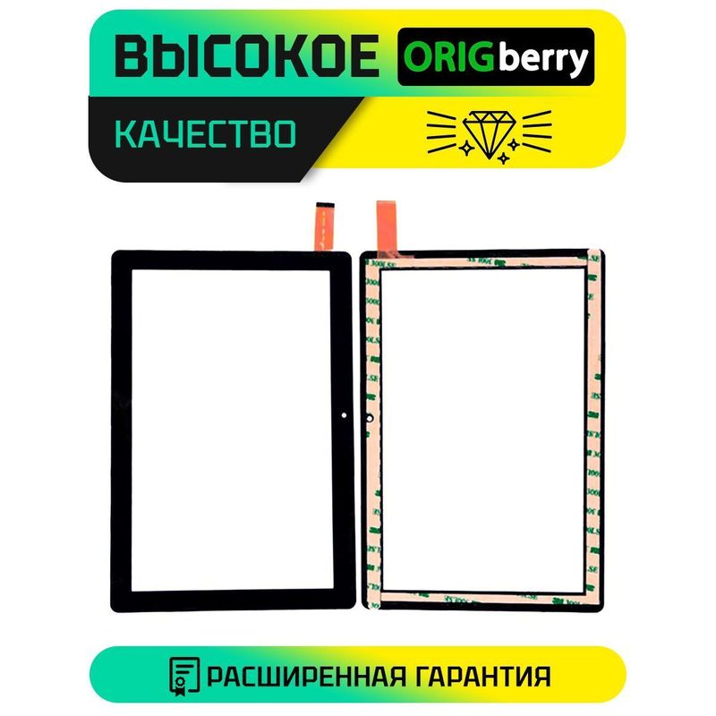 Тачскрин для TurboPad TurboKids Star (Черный)