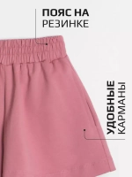 Летний костюм детский шорты футболка комплект