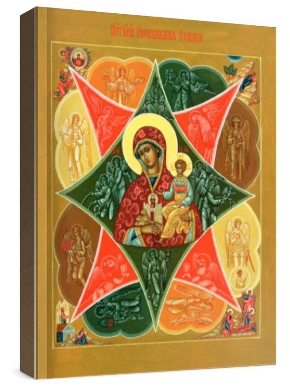 Неопалимая купина (рукописная икона)