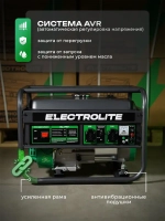 Генератор бензиновый Электрический Electrolite 777 ( 4.875 кВа полная мощность , 220 В, 3 / 3.5 кВт, 7 л.с, РУЧНОЙ СТАРТЕР ) электрогенератор 3квт Electrolite рамочный