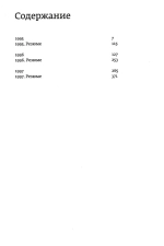 Кино и контекст от Горбачева до Путина