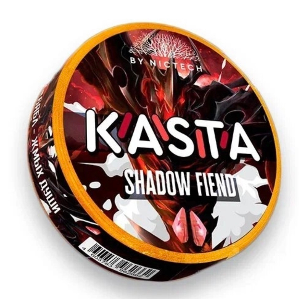 KASTA DOTA SHADOW FIEND (120 МГ) - БАБЛ ГАМ