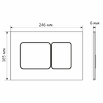 Кнопка смыва WAVE SS02 универсальная, ЧЕРНЫЙ МАТОВЫЙ, прямоугольная, НЕРЖ