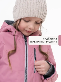 Комплект весна-осень TRIP NEW