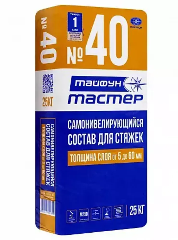 Самонивелир для пола Тайфун Мастер №40 (слой 10-60мм). 25кг