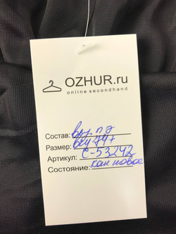 Юбка легкая 74 размер