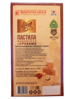 Пастила Ореховая - 2 шт