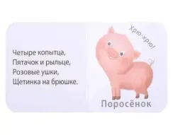 МИМИкнижки. Погремушки