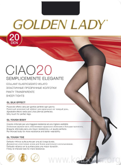 Golden Lady Ciao 20 (С)