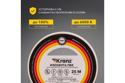 Изолента ПВХ KRANZ 0,13х15 мм, 25 м, белая KR-09-2101