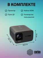 Проектор  Cactus CS-PRC.07WT.WUXGA-A