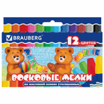 Восковые мелки утолщенные BRAUBERG набор 12 цветов на масляной основе яркие цвета (8 штук в упаковке)