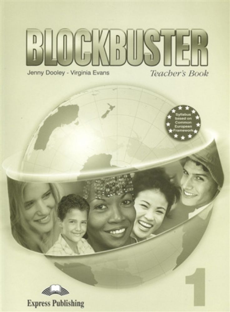 Blockbuster 1. Teacher&#39;s Book. Книга для учителя c комплектом постеров