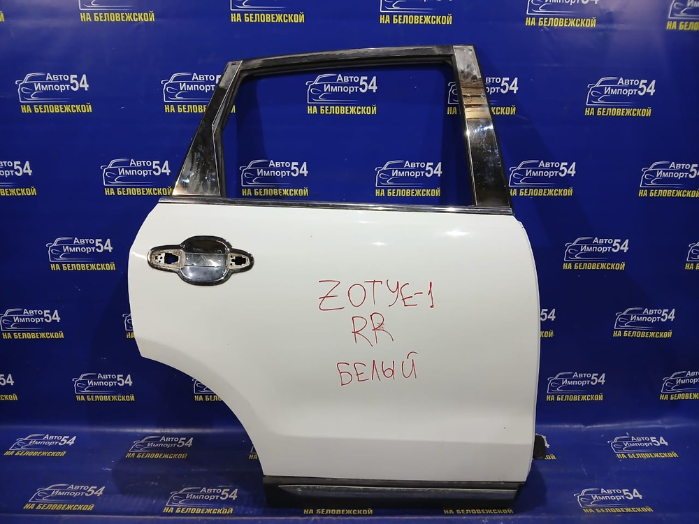 Дверь задняя правая ZOTYE T600 2017