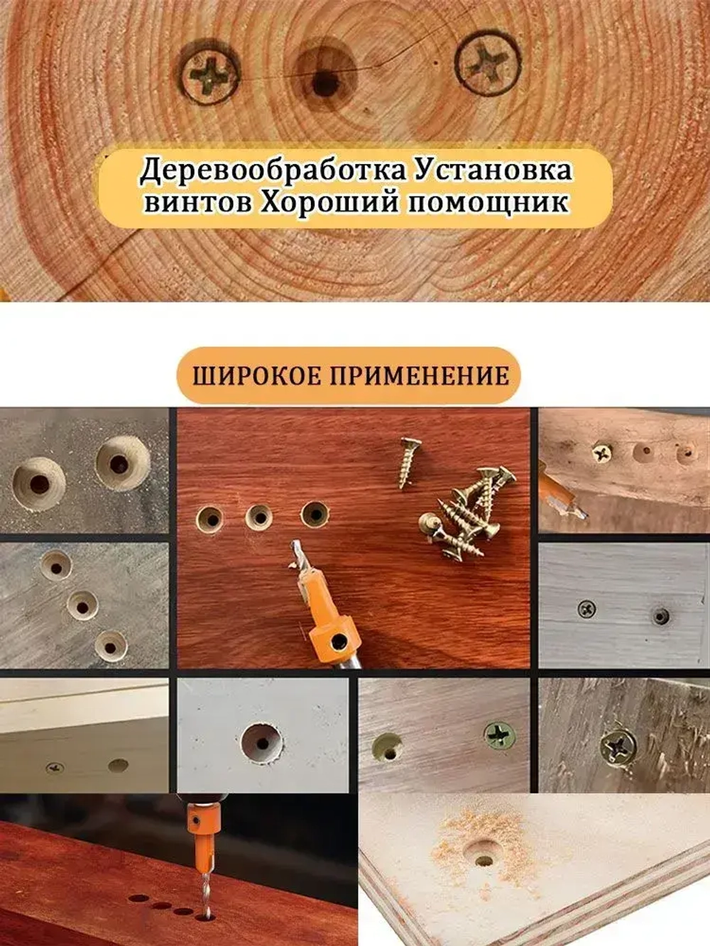 Cверло с зенкером по дереву 2.8-4 мм, хвостовик 8мм.для древесины, 5 шт.