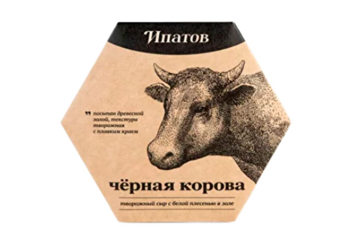 Сыр мягкий с белой плесенью в золе Черная корова "Ипатов", 125г