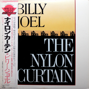Billy Joel / The Nylon Curtain (LP)