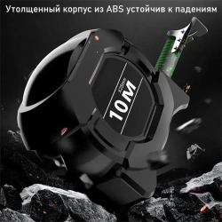 Строительная рулетка с автостопом для измерений длиной 10 м с шириной ленты 25 мм/Рулетка строительная