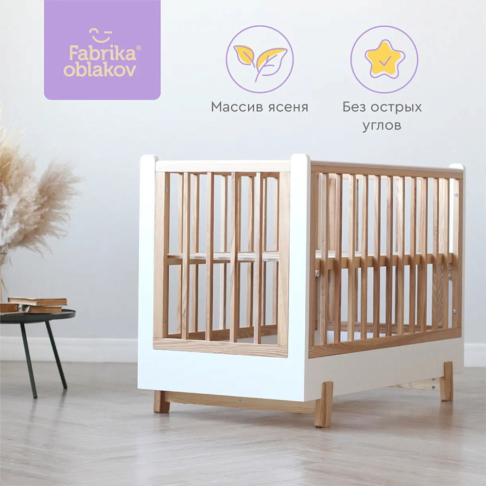 Детская кроватка Фабрика Облаков Onlybaby Scandi, без маятника молочный, дерево