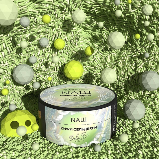 NAШ (КИWИ СЕЛЬДЕRЕЙ), 40 гр