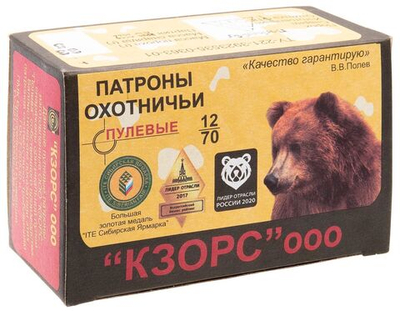 Патрон 12/70 КЗОиРС Пуля Полева - 6У 33гр., коробка 10 шт.