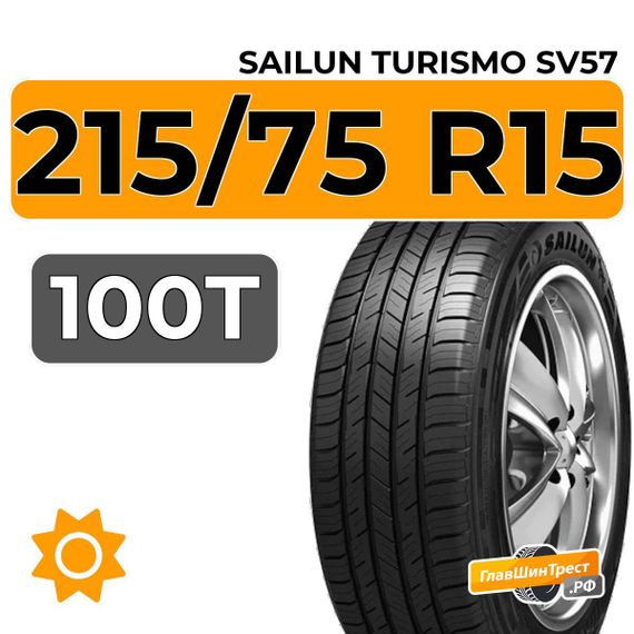 Sailun Turismo SV57 215/75 R15 100T