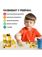 Конструктор «Стройплощадка большая», наклейки в наборе, 63 д