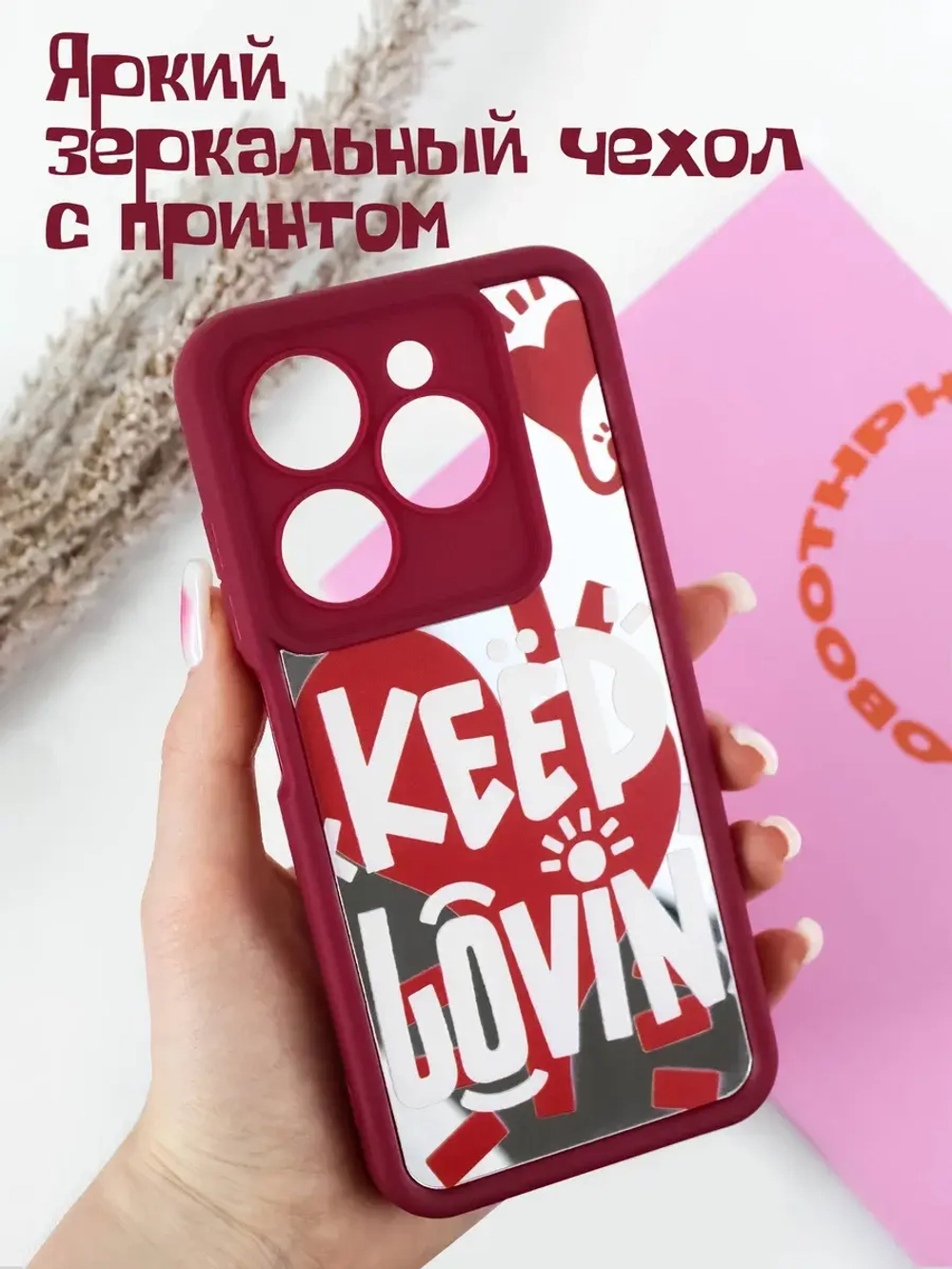 Чехол на Infinix Hot 40i