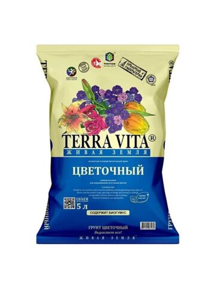 TERRA VITA живая земля цветочная 5л.