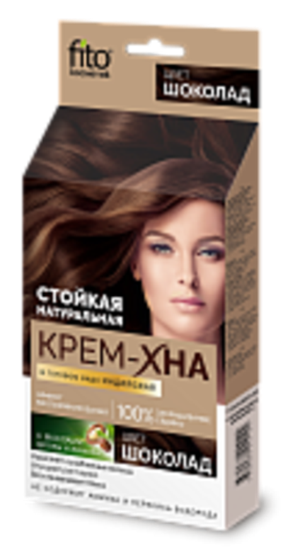 ФитоКосметик Крем-Хна Индийская в готовом виде ШОКОЛАД 50мл/20 шт