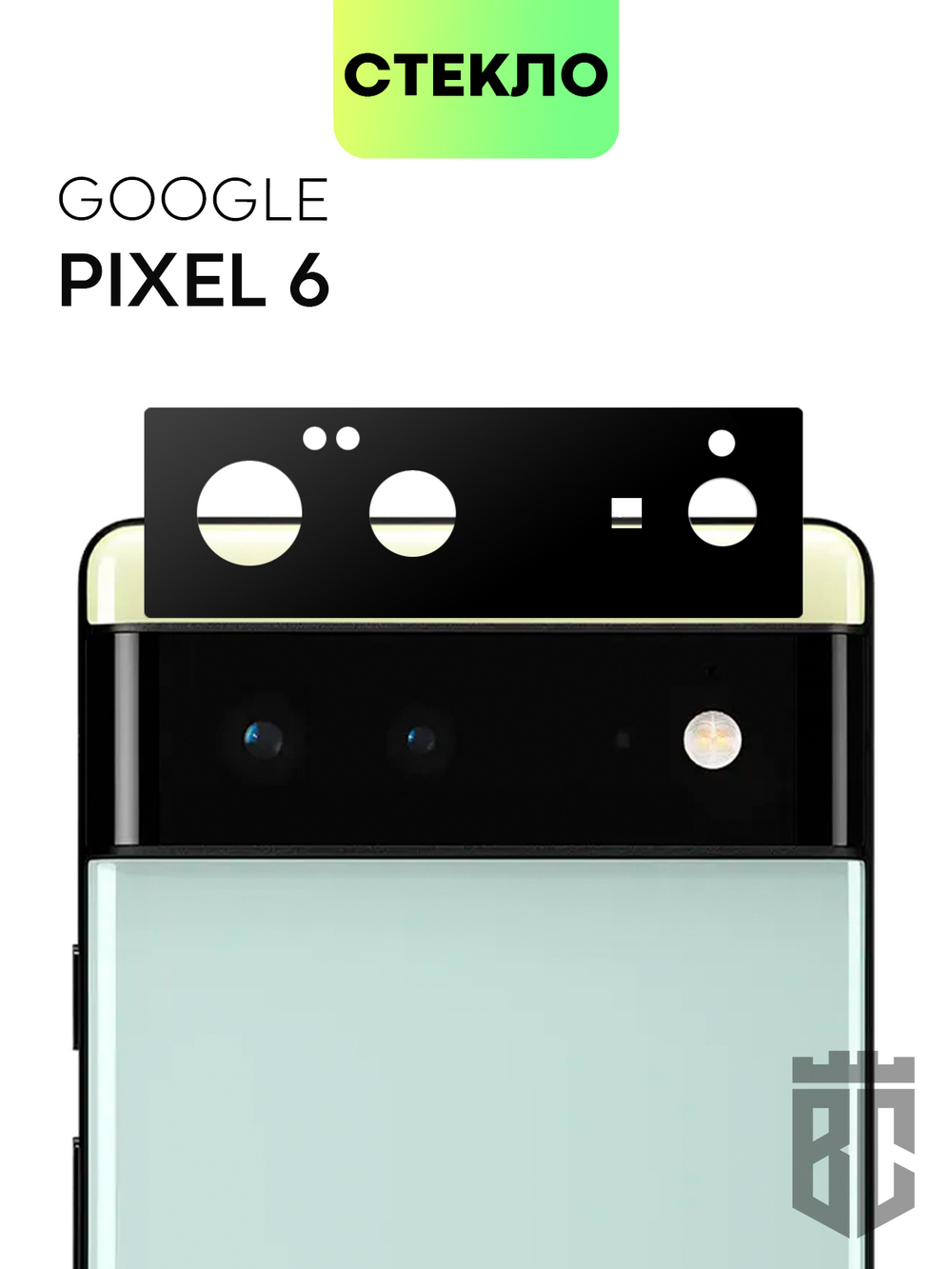 Стекло на камеру BROSCORP для Google Pixel 6 оптом (арт. PIXEL-6-3D-CAM-GLASS-BLACK)