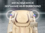 Массажное кресло OTO CENTURION PRO Коричневый