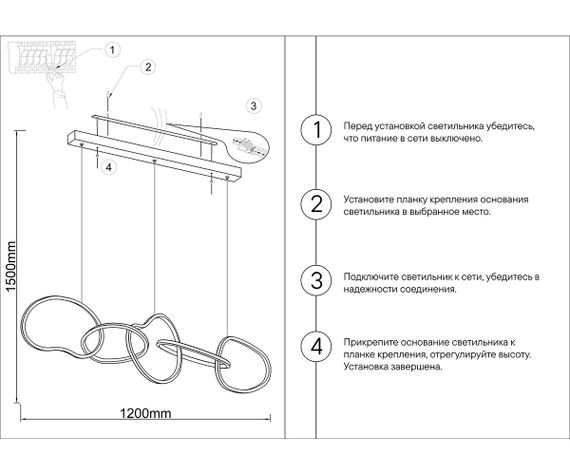 Подвесной светодиодный светильник Kink Light Сена 07609-5AL,36