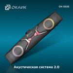 Колонка-саундбар Оклик OK-502S Stereo 6Вт RGB-подсветка