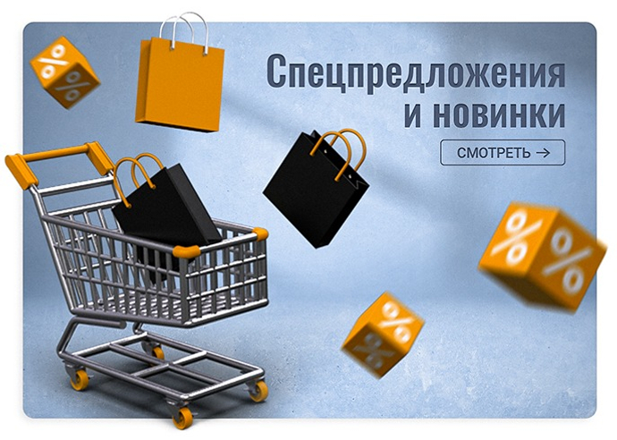 Алтайский винокур: наборы для настоек