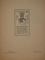 "Книжные знаки русских художников". Под редакцией Д.И.Митрохина, П.И.Нерадовского, А.К.Соколовского. 1922г.