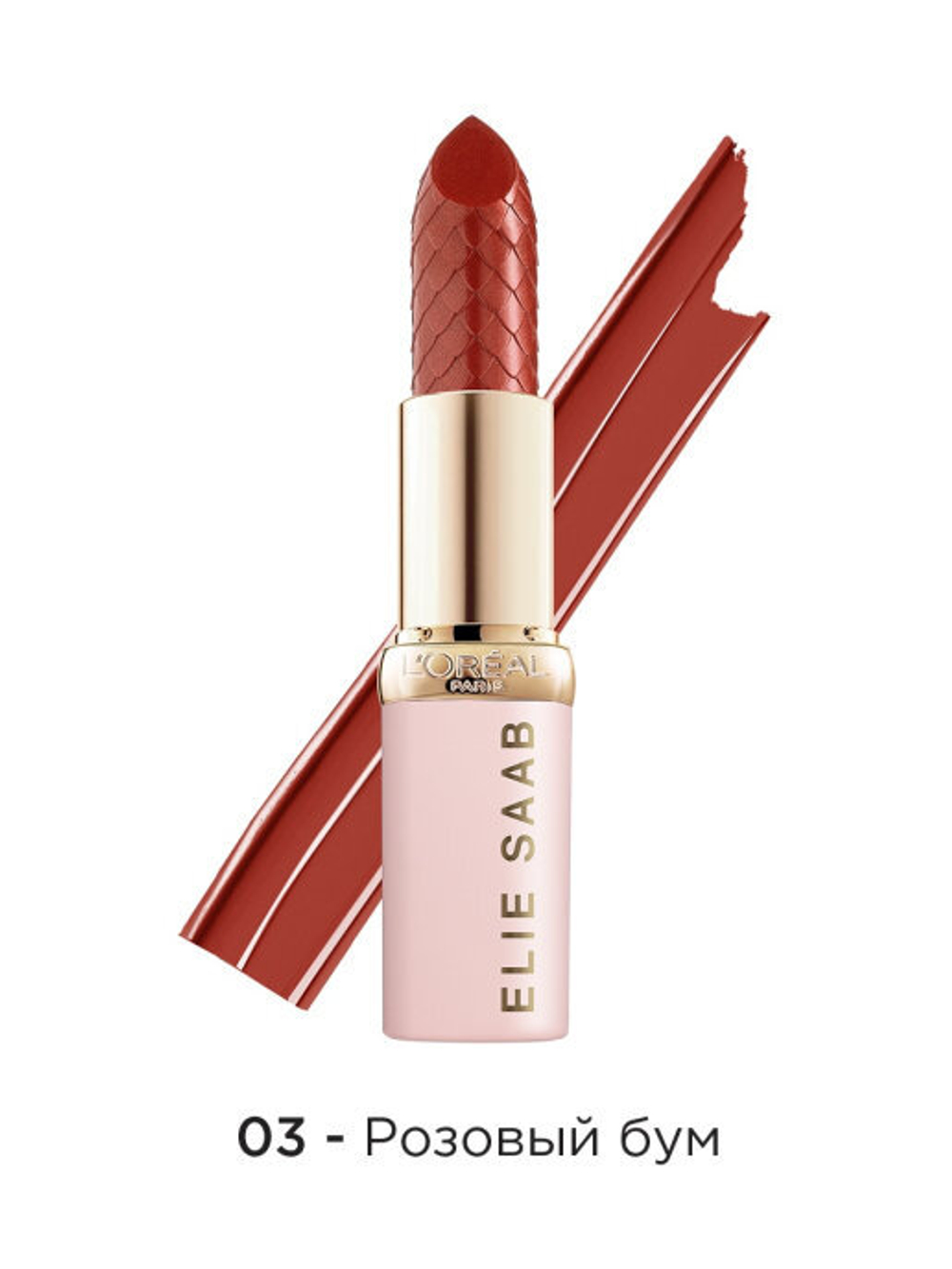 L'Oreal Paris Помада для губ Color Riche Elie Saab Limited Collection, увлажняющая, тон №03, Розовый бум, 4,3 гр