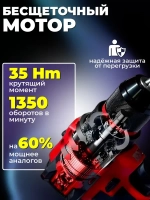 Дрель-шуруповерт бесщеточный 48v/Шуруповерт аккумуляторный 48V