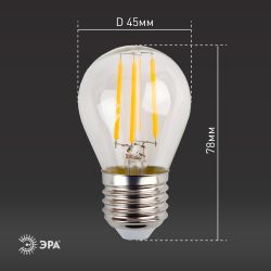 Лампочка светодиодная ЭРА F-LED P45-11W-827-E27 Е27 / Е27 11Вт филамент шар теплый белый свет