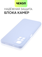 Чехол BROSCORP для Poco M4 Pro 5G оптом (арт. XM-PM4P-COLOURFUL-LIGHTBLUE)