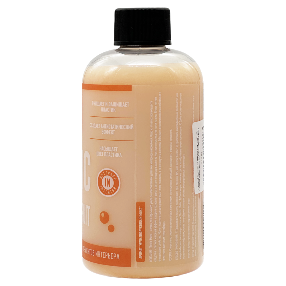 Plastic Matte Multifruit - полироль для очистки и защиты пластиковых элементов интерьера, 500мл